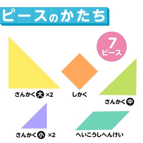 木製組み合わせパズル