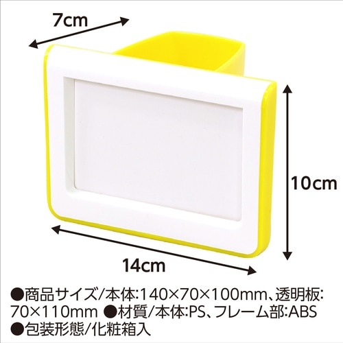 プレゼントお絵かきペン立て