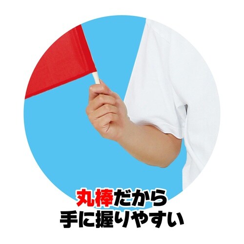 ロングフラッグ 白 旗:W70×H30cm