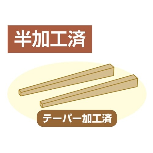 木彫はし(半加工済)