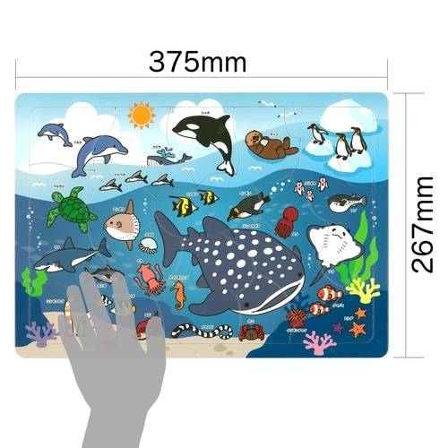 海のいきものパズル