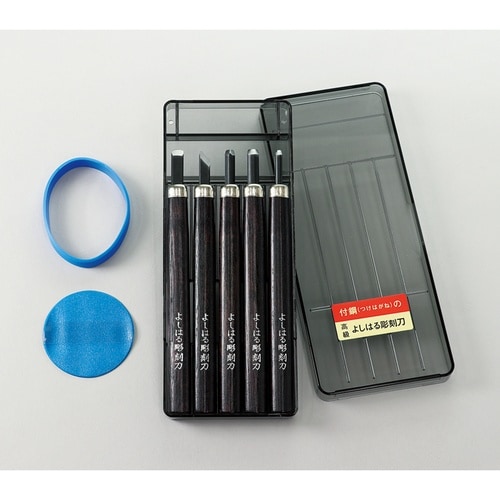 よしはる 高級彫刻刀 5本組 HP−5