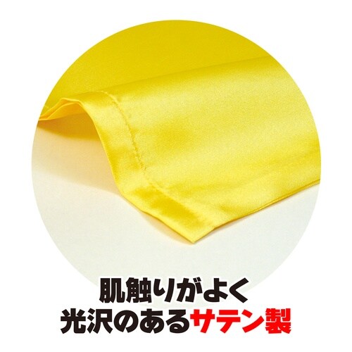 サテン特大旗 メタリックピンク