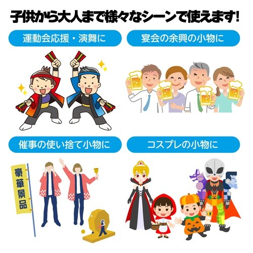 サテン特大旗 メタリックピンク