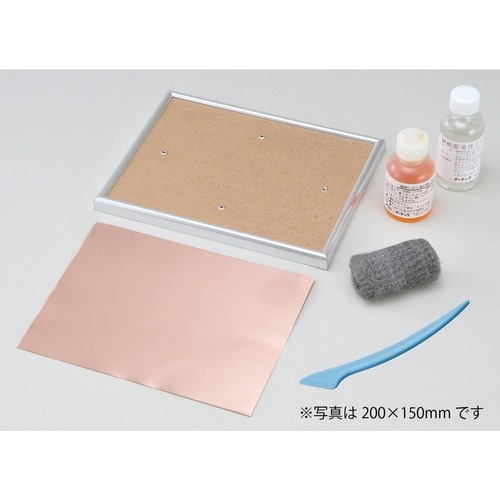 彫金素材 A ハガキ判