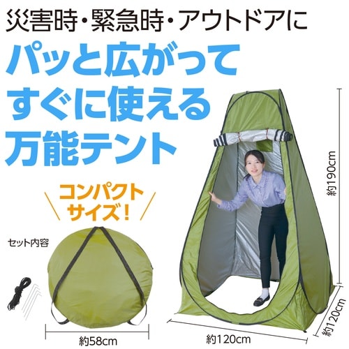 AT防災トイレセット2