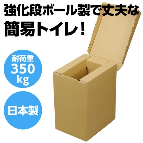 AT防災トイレセット2