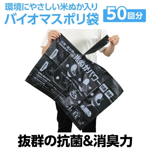 AT防災トイレセット2