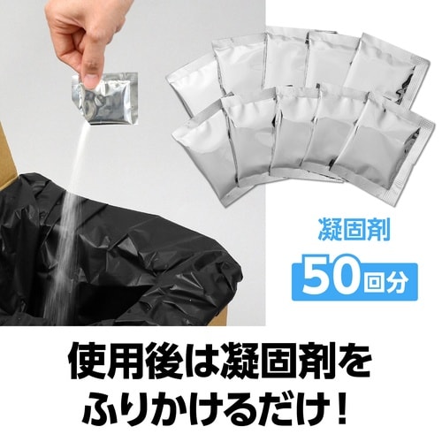 AT防災トイレセット2