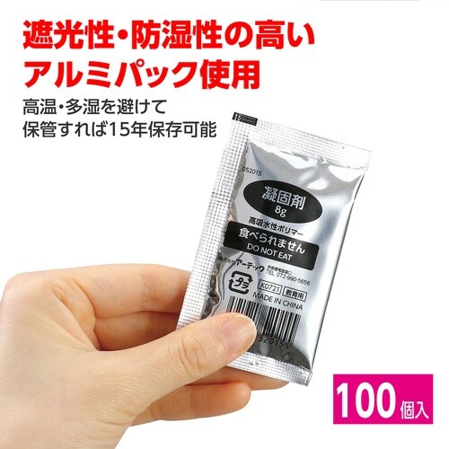 ATトイレの凝固剤 100個入