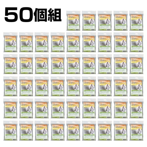 防寒シート(50個組)