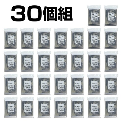 非常用アルミ防寒シート(30個組)
