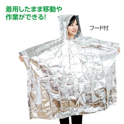 防寒ポンチョ(30個組)