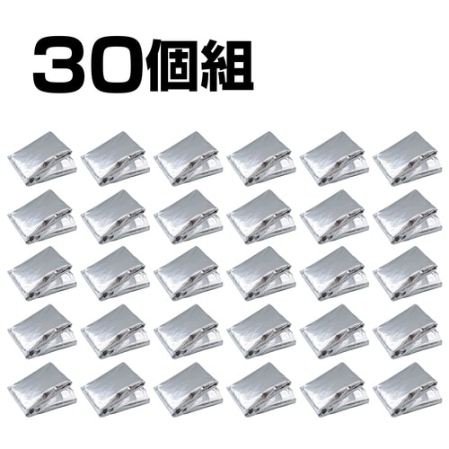 防寒ポンチョ(30個組)