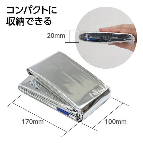 非常用アルミ防寒寝袋(30個組)