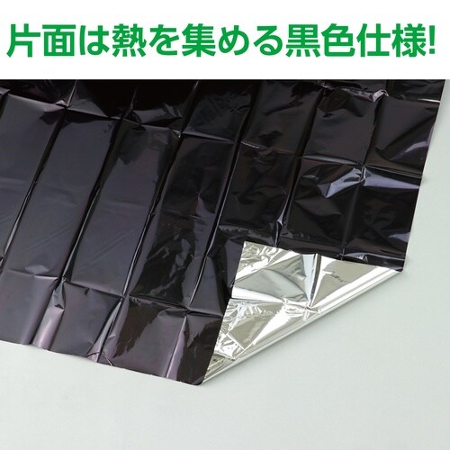 防寒シート バイカラー(30個組)