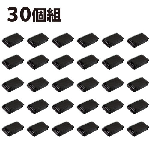 防寒シート バイカラー(30個組)