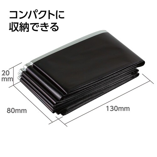 防寒シート バイカラー(30個組)