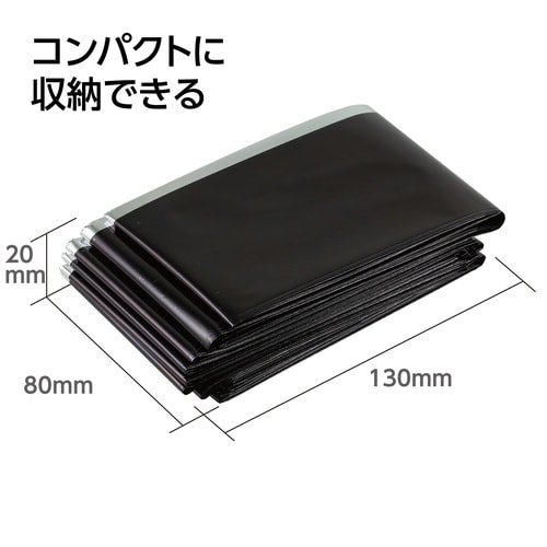 防寒シート バイカラー(50個組)