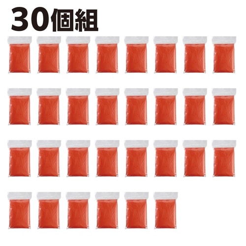 静音防寒ポンチョ(オレンジ)(30個組)