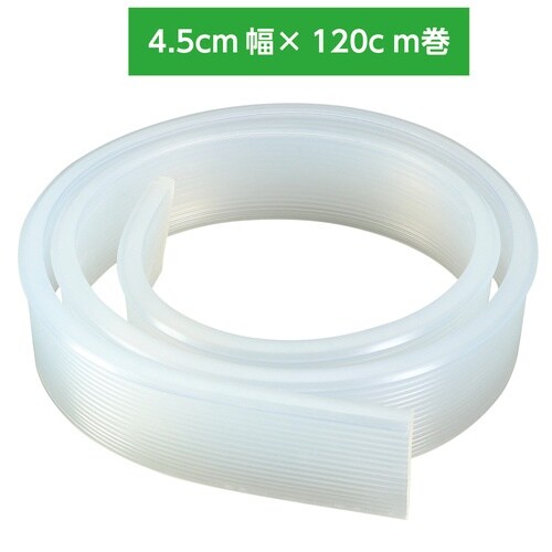 家具転倒防止安定板 あんしん君 120cm