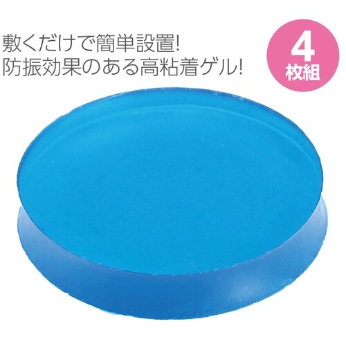 耐震GELクッション Mサイズ