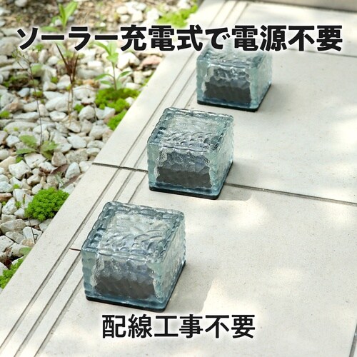ソーラー充電式LEDガーデンライト 電球色