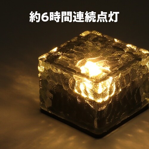 ソーラー充電式LEDガーデンライト 電球色