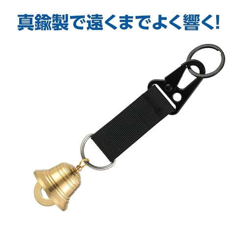 熊鈴(真鍮製)