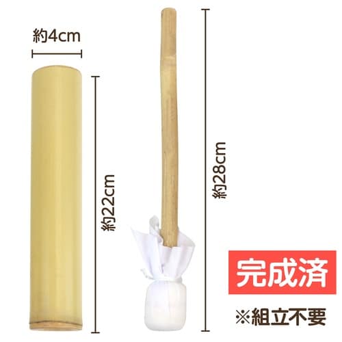 竹製水てっぽう(竹製玩具