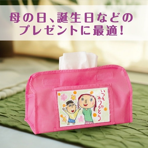プレゼントティッシュカバー(ピンク)