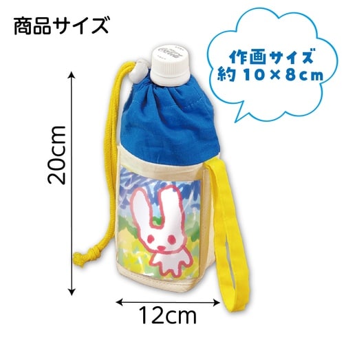 プレゼントペットボトルホルダー