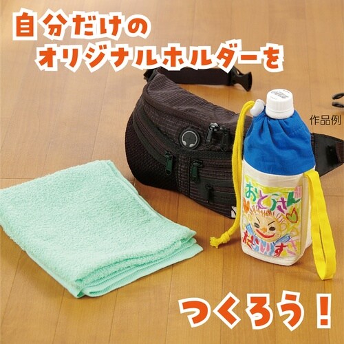 プレゼントペットボトルホルダー