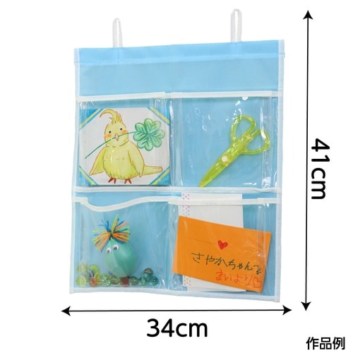 プレゼントウォールポケット