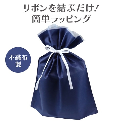 不織布ラッピング袋 紺