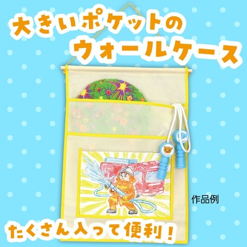 プレゼントマルチウォールケース