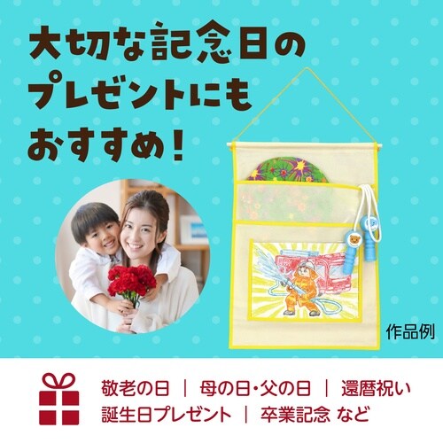 プレゼントマルチウォールケース