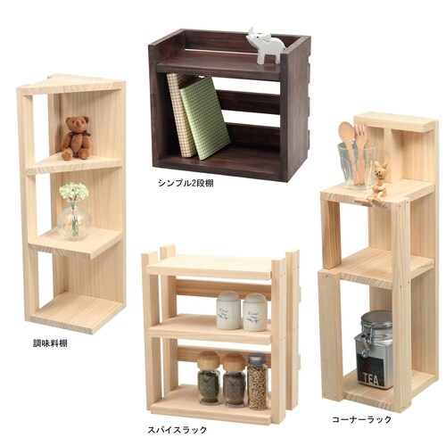 木工ラジアタパイン集成材1500x210x15mm