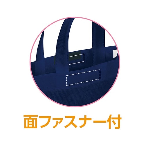 シンプルトートバッグ マチ付 A4 横型