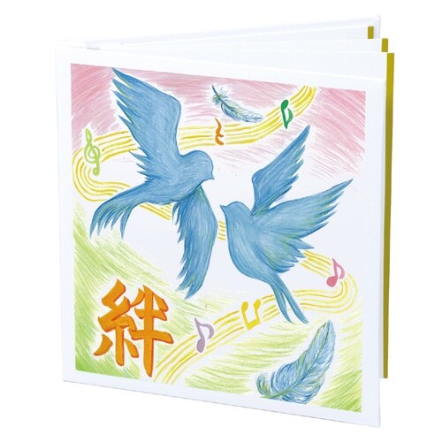 おえかきアルバム(カバー付)