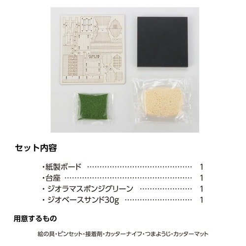 ジオラマミュージアム 竪穴住居・高床倉庫