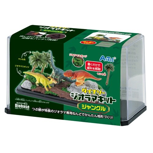ダイナソージオラマキット ジャングル