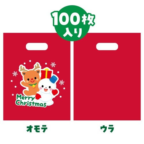 クリスマスプレゼント袋 小(マチ無)100枚