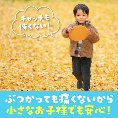 アニマルソフトディスク