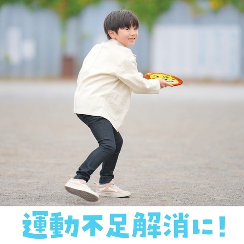 アニマルソフトディスク