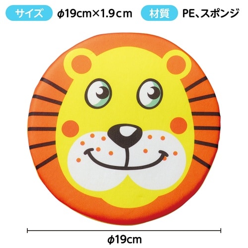 アニマルソフトディスク