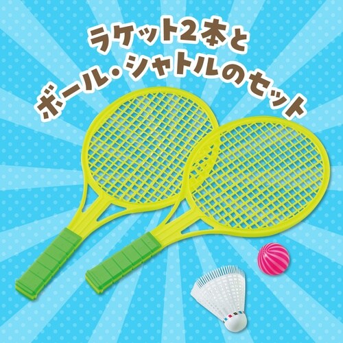 ショートバドミントン