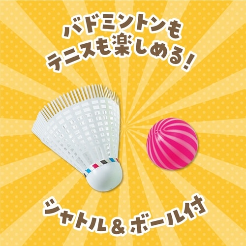 ショートバドミントン