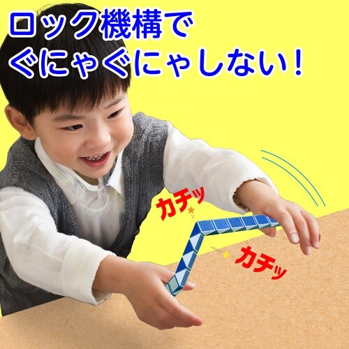 くねくね知育パズルミニ ブルー