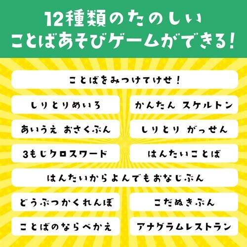 めいたんていしろくまーん ことばあそび